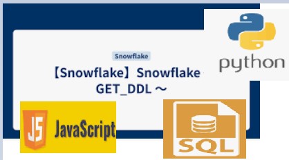 GET_DDL: Sql Script, JS and Python